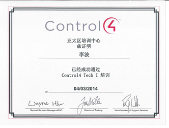 工程認(rèn)證書